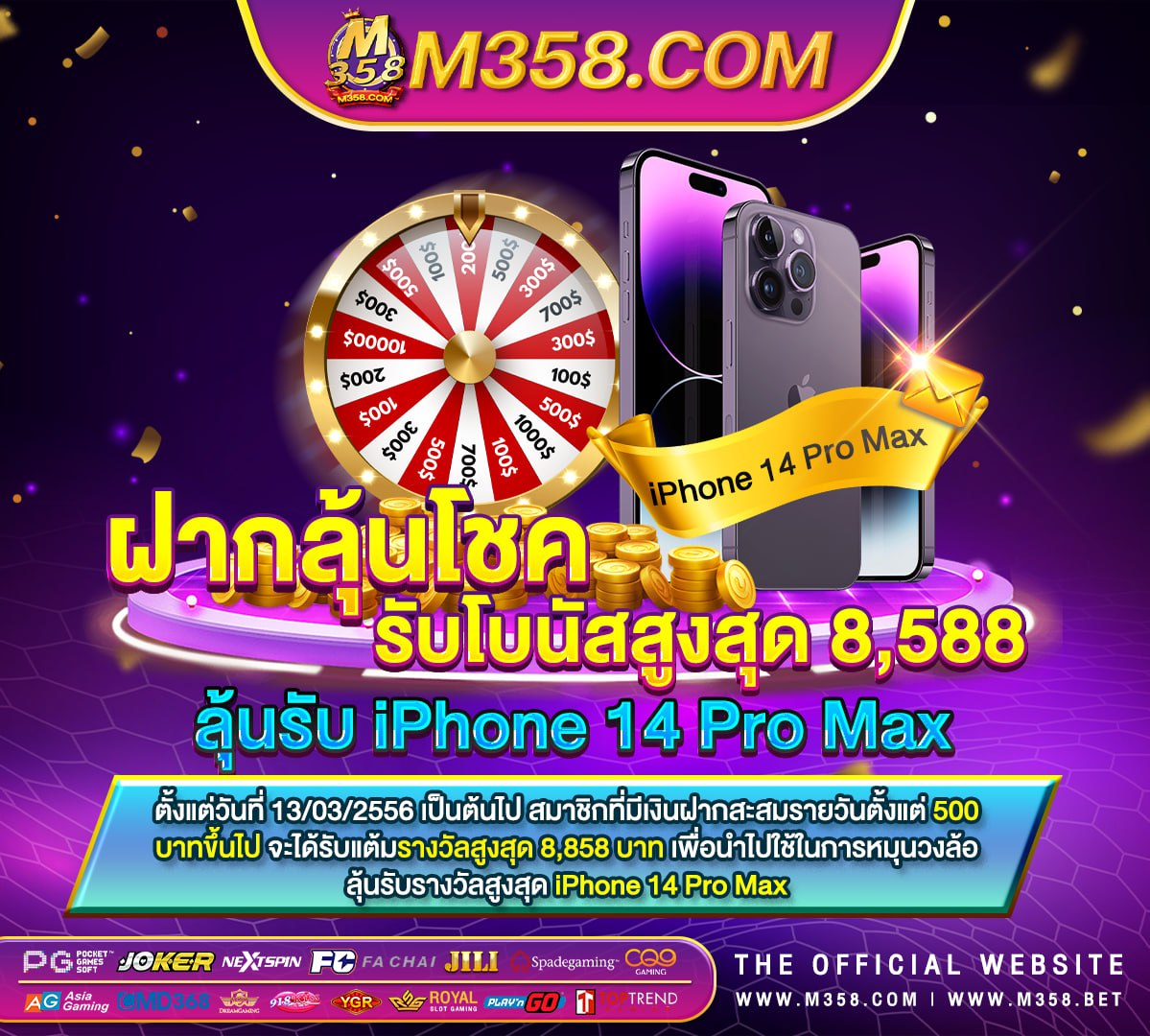 บาคาร่า เปิดตัวเมื่อ บาคาร่าsagame66